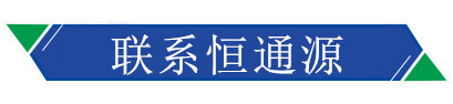 联系乐虎国际电子游戏老虎机